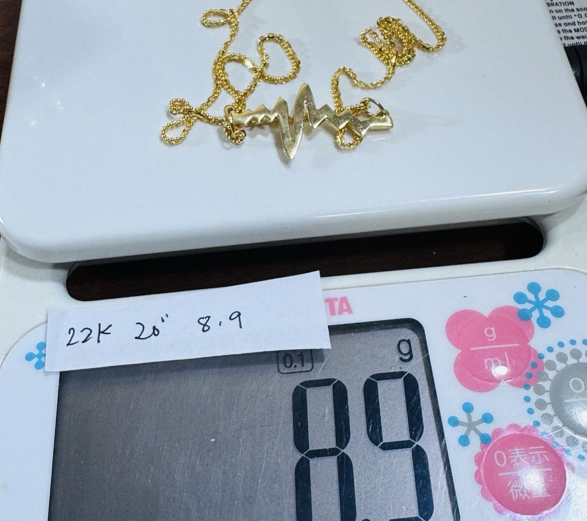 8769919