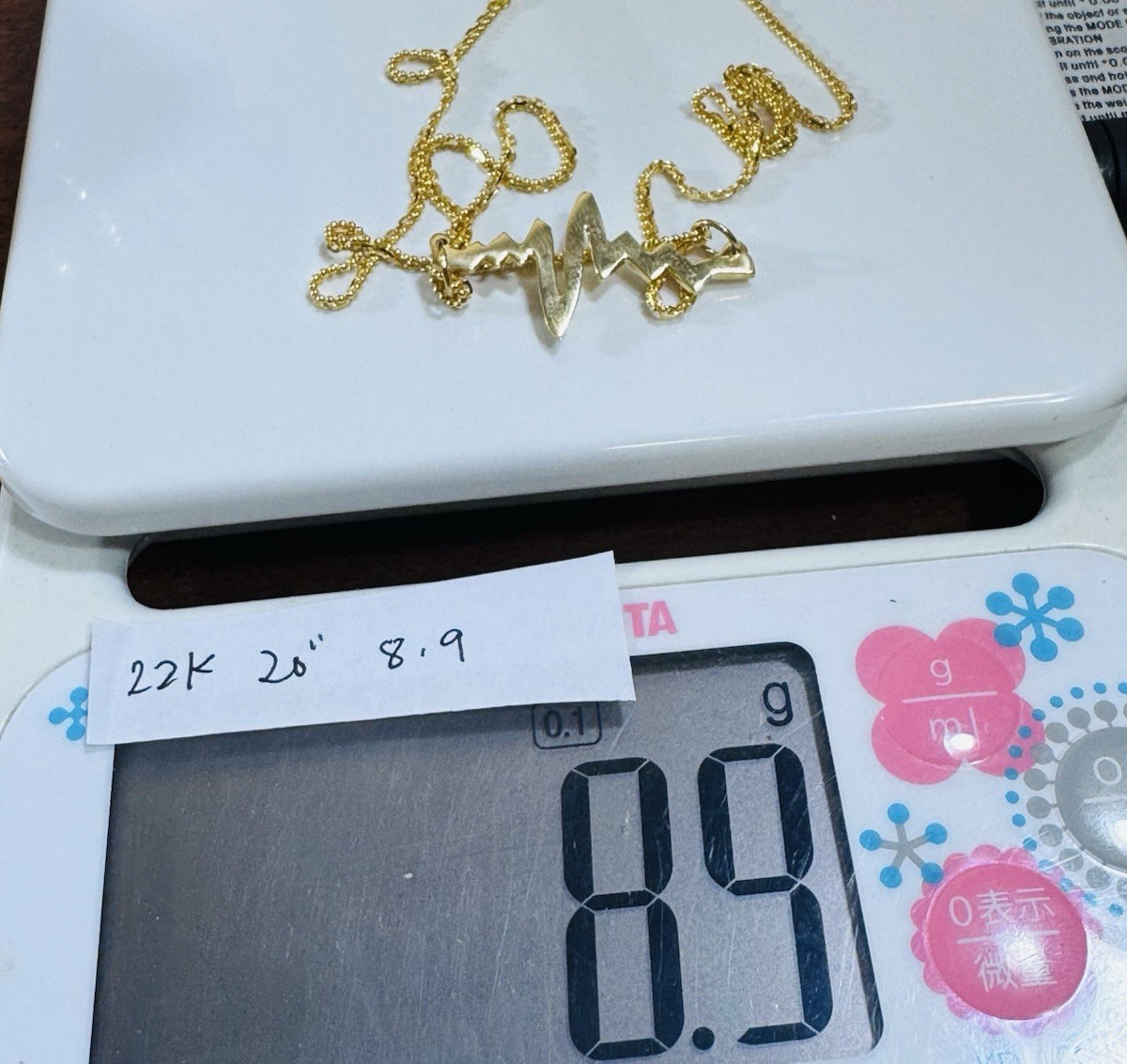 8769919