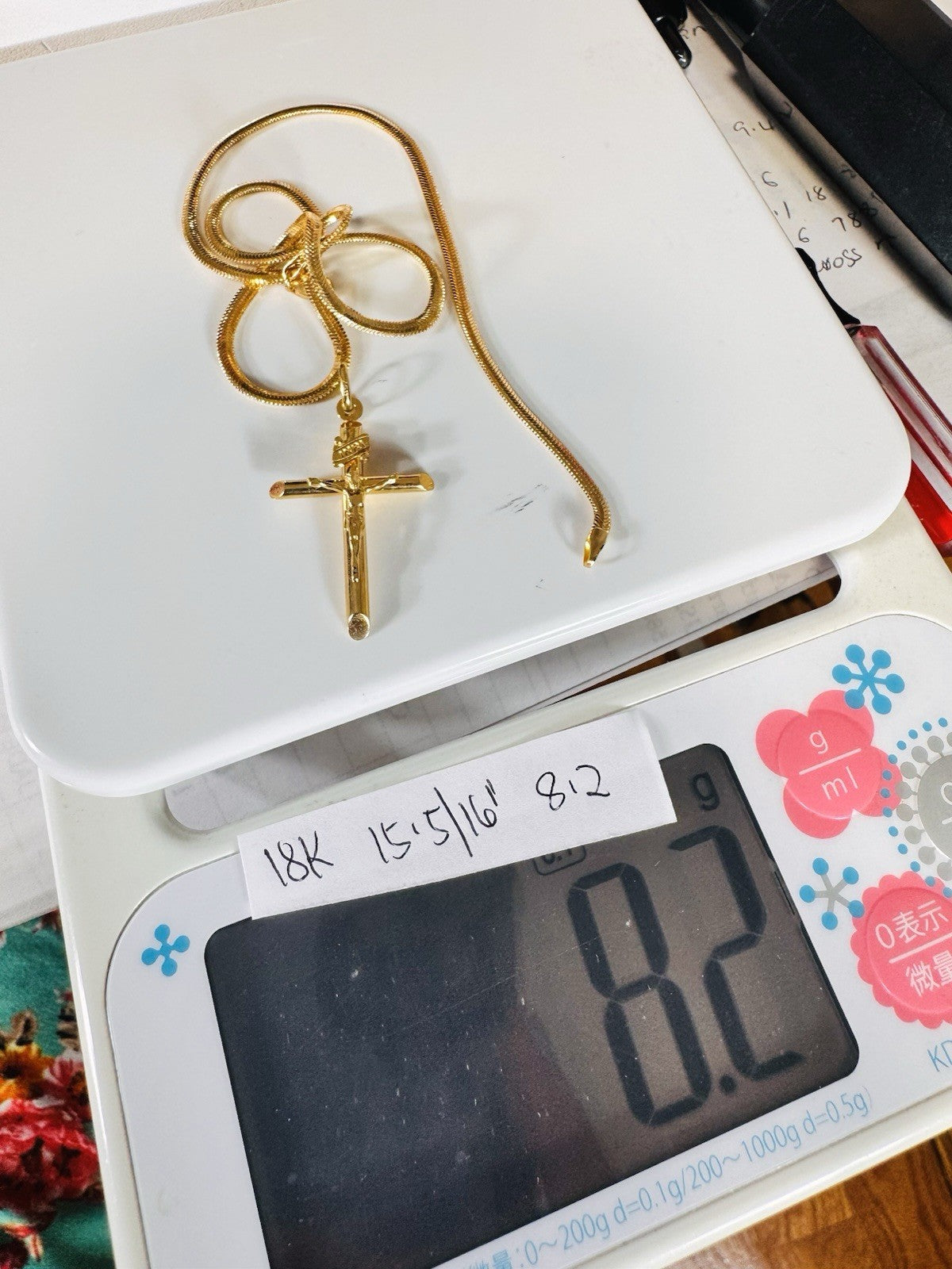 9069217