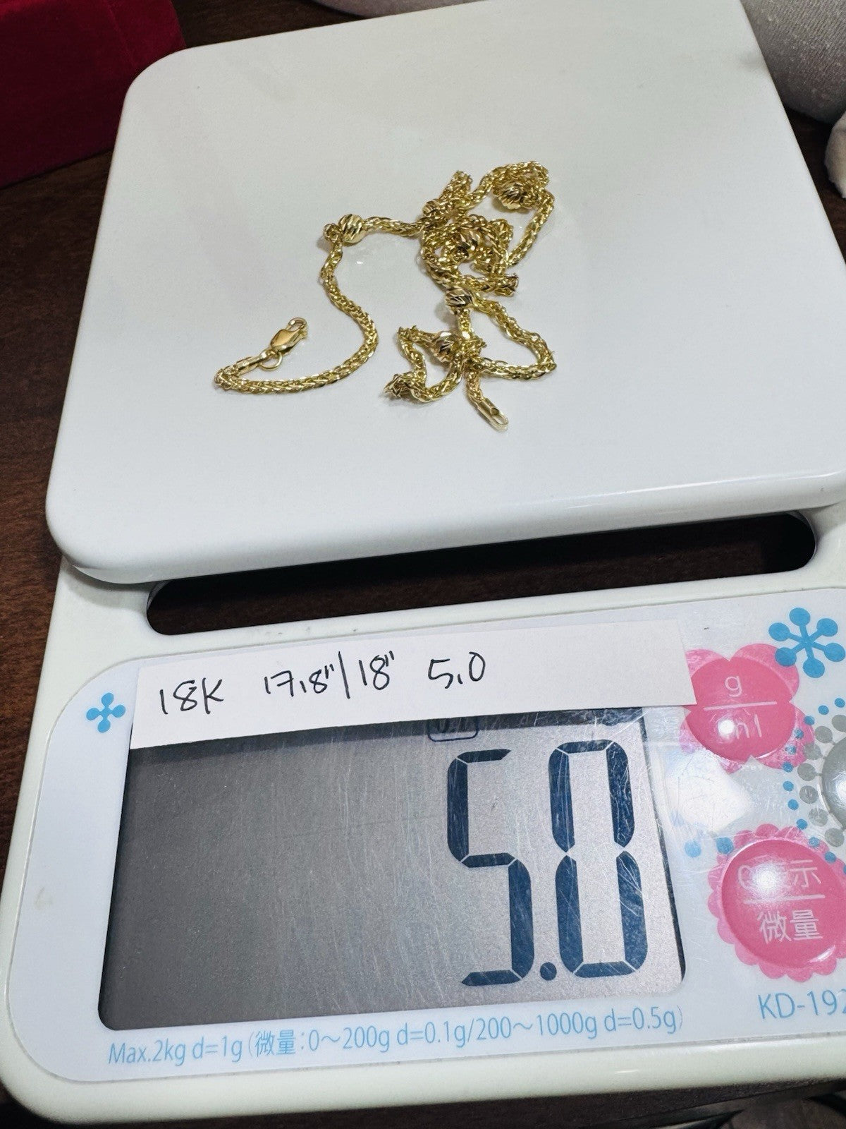 7981544