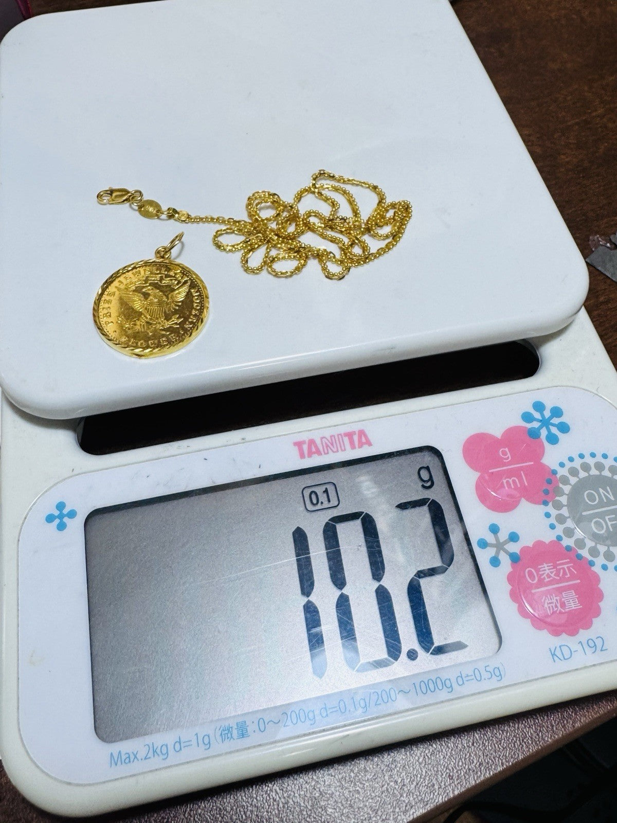 7397707