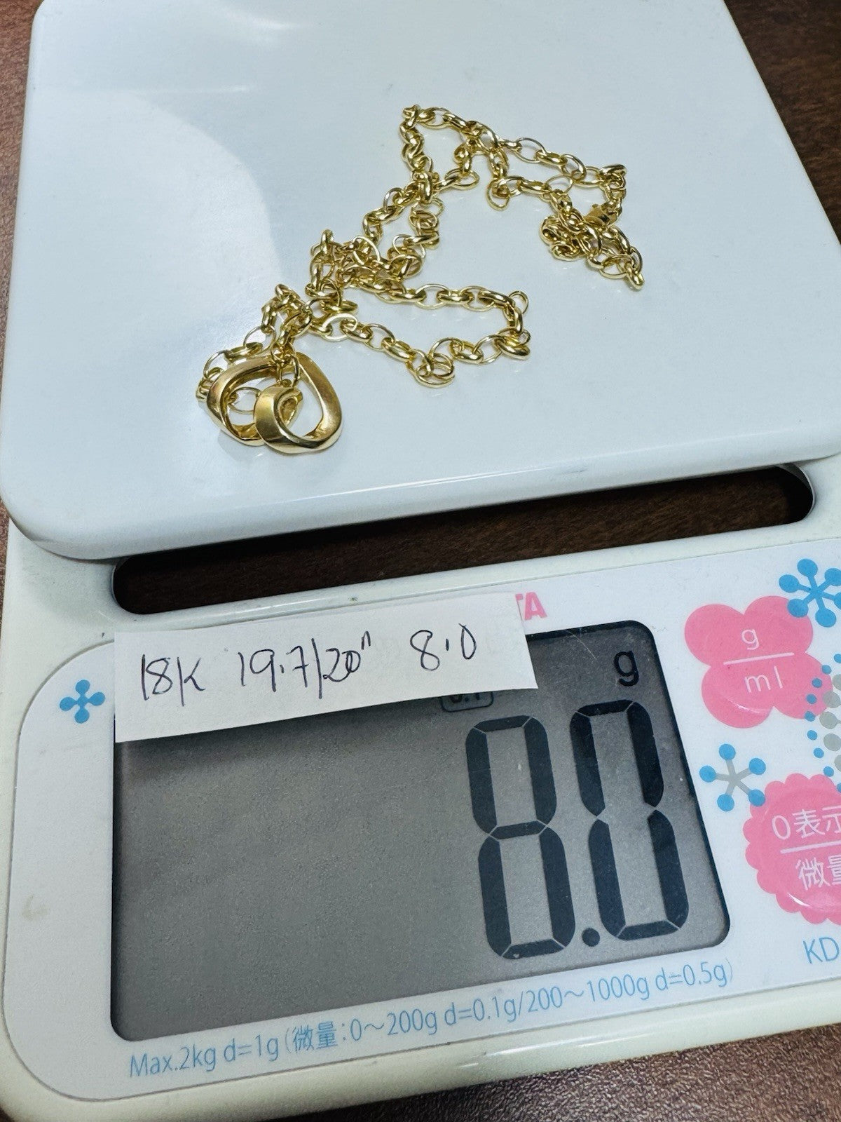 7981508