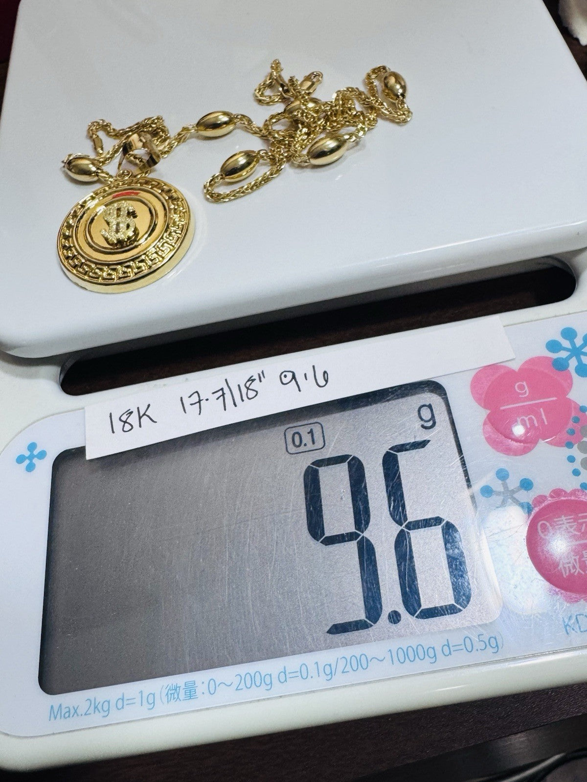8990459