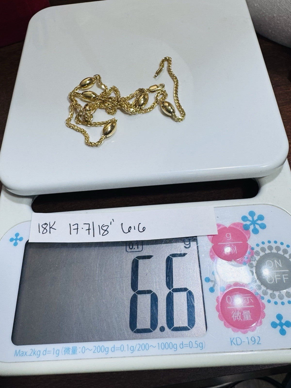 7981529