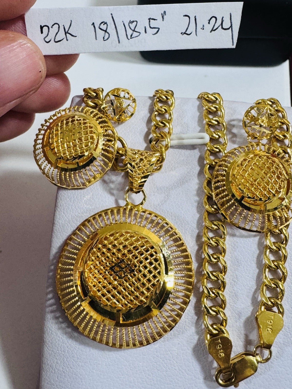 8769317