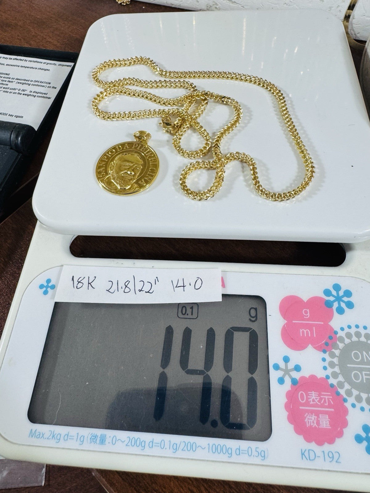 7988512