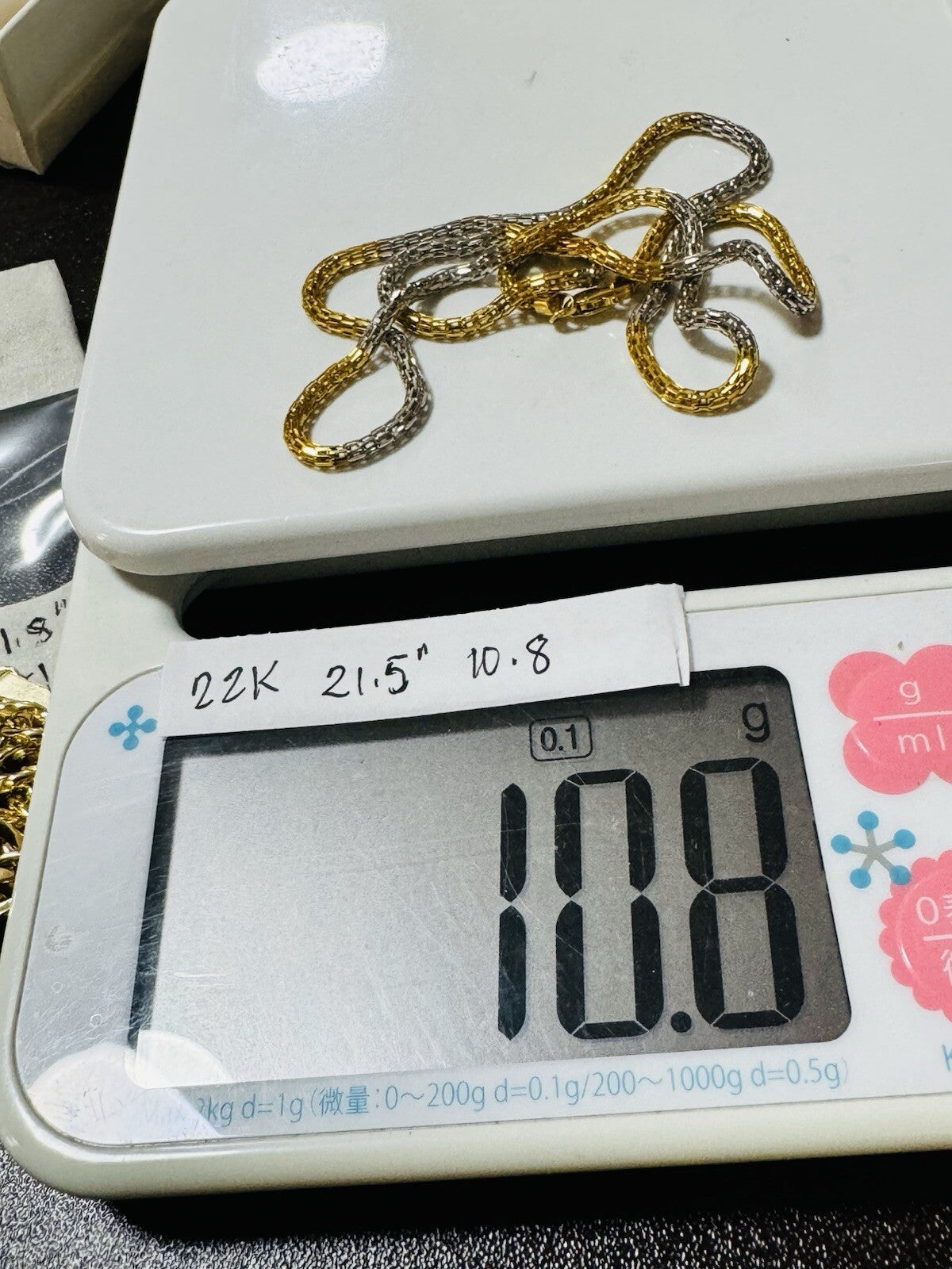 7318227