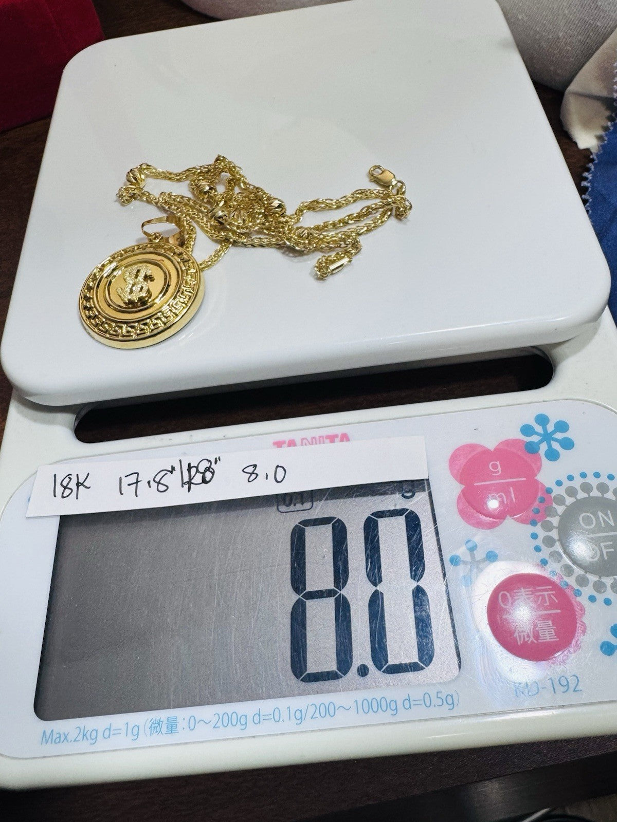 7941059