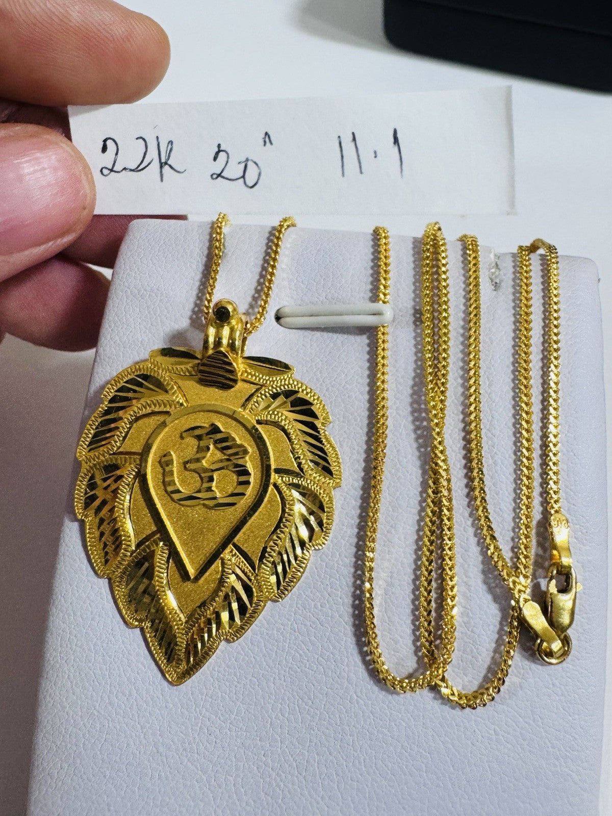 8769590