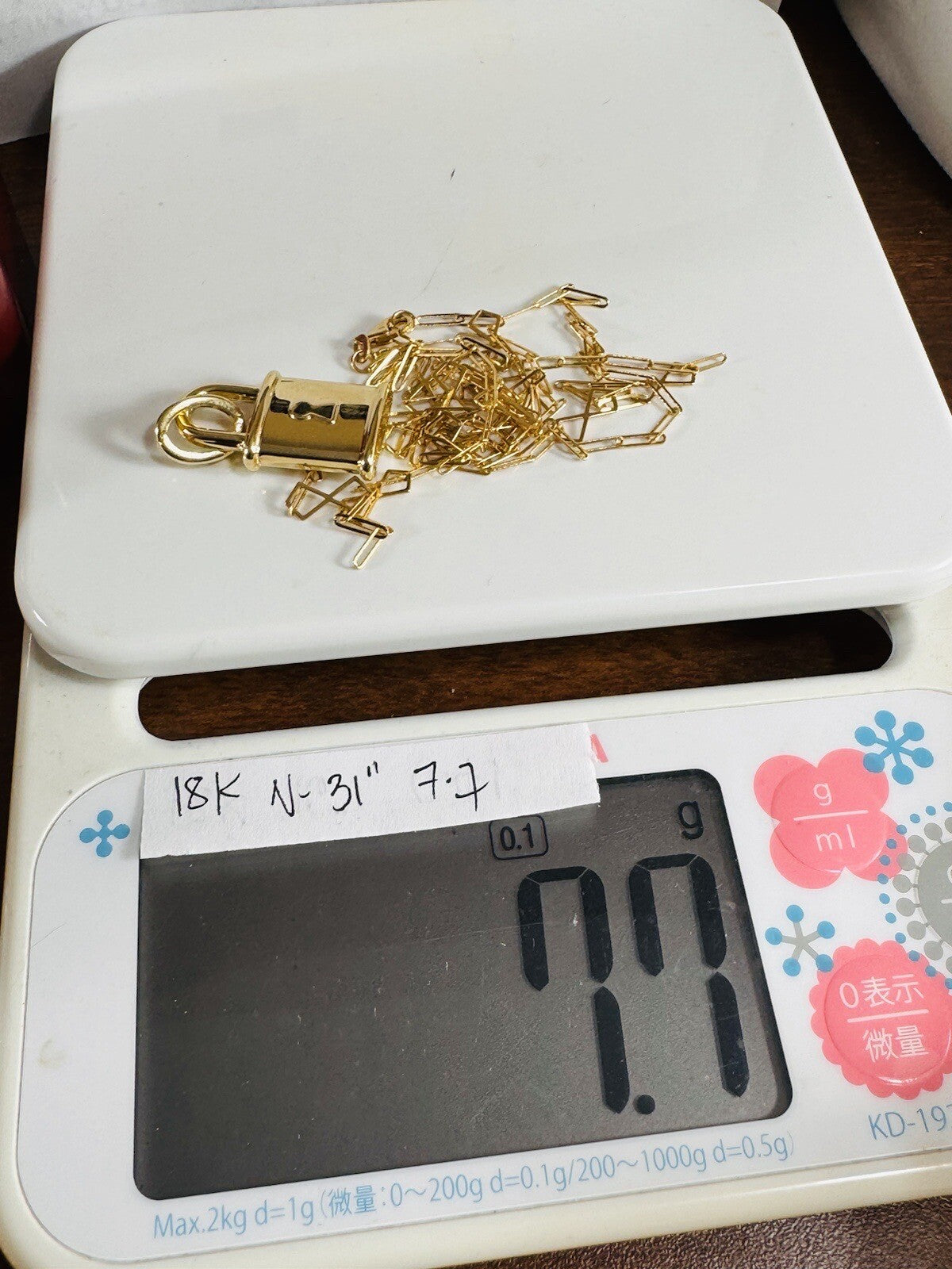 7838794