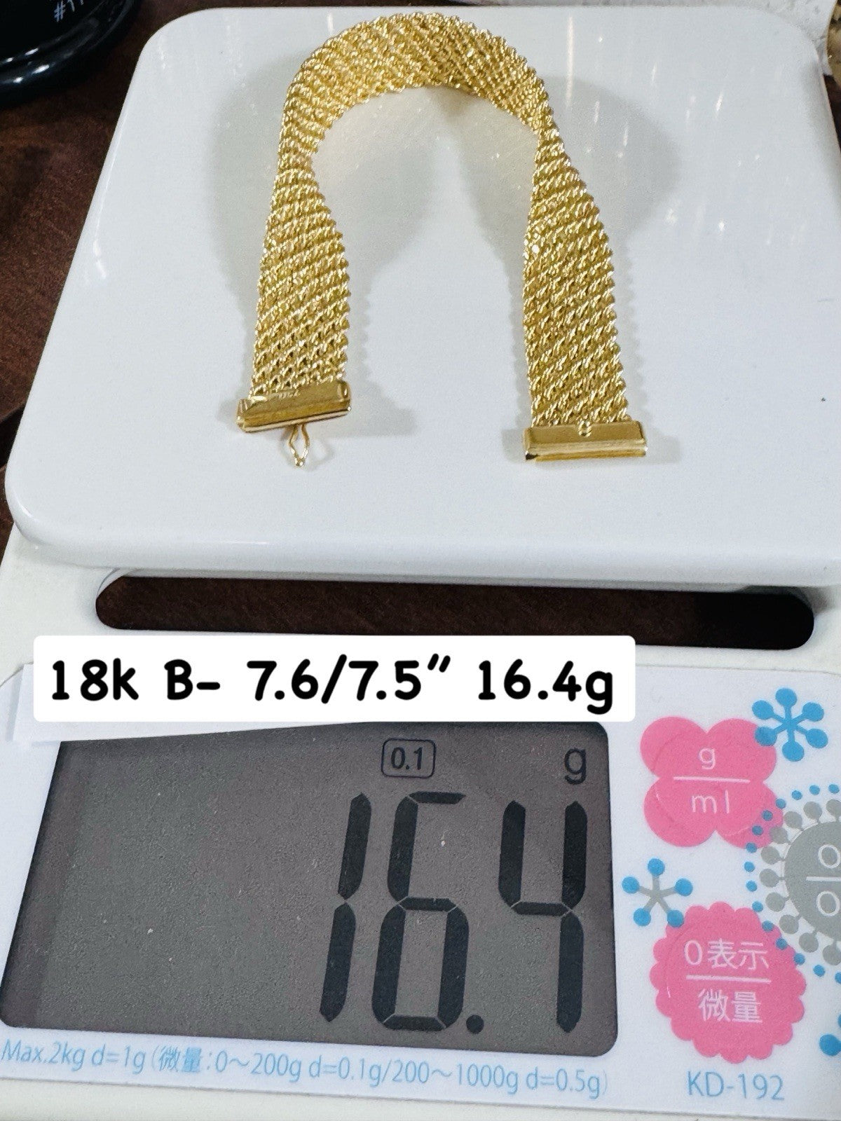 7988510