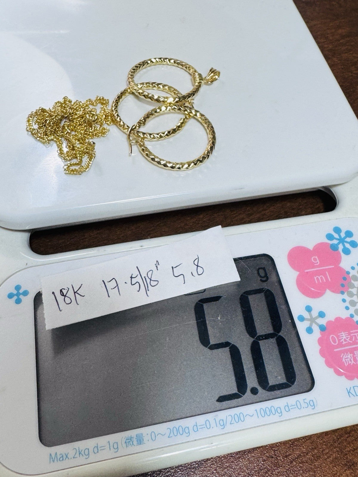 7620793