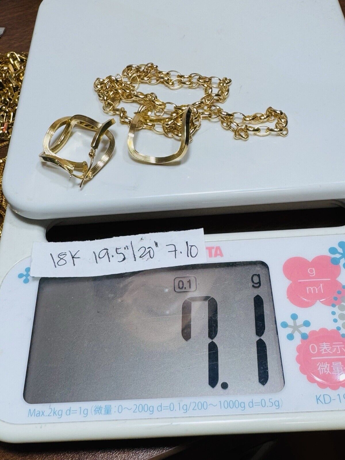 6933845