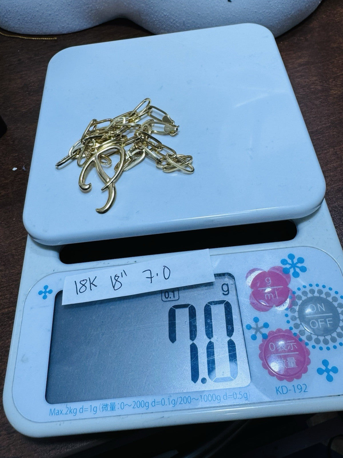 7995632